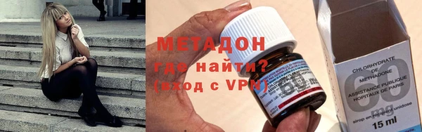 мефедрон VHQ Бронницы