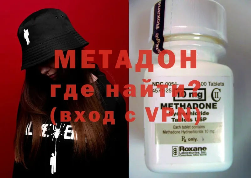 дарк нет телеграм  Ступино  МЕТАДОН methadone 